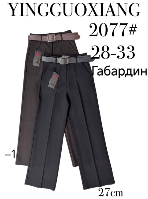 Женские брюки YINGGUOXIANG 2077 оптом