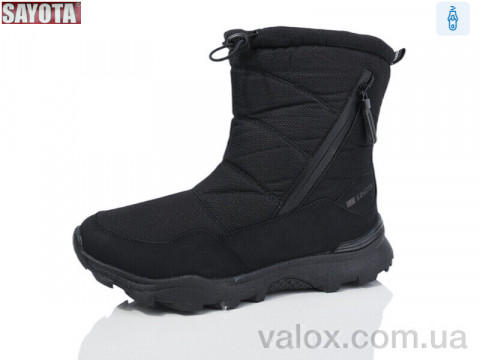 Чоловічі дутики оптом (a971-1)