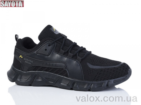 Чоловічі кросівки оптом (679-1)