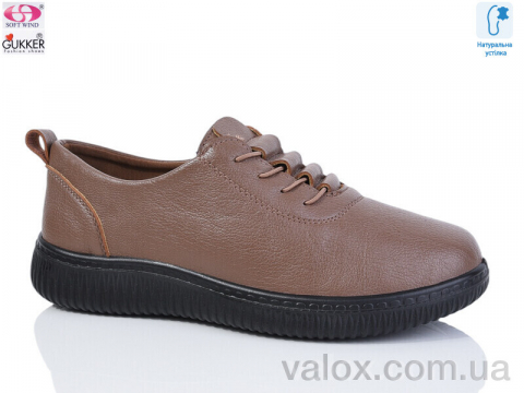 Жіночі туфлі оптом (1229 brown)