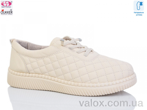 Жіночі туфлі оптом (01-3 beige)