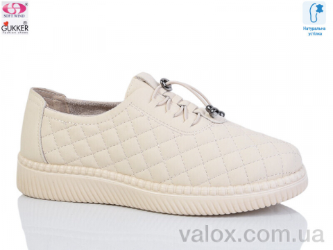 Жіночі туфлі оптом (yk002-1 beige)