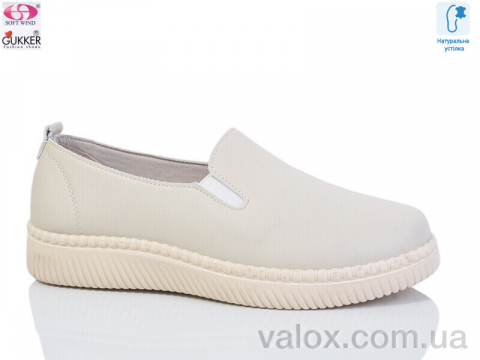 Жіночі сліпони оптом (yk0009 beige)
