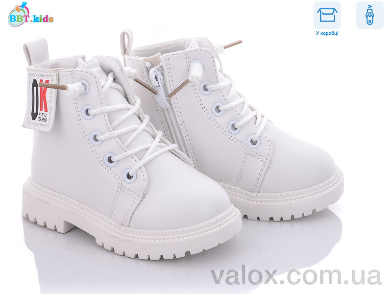 Дитячі черевики оптом (r6208-2)