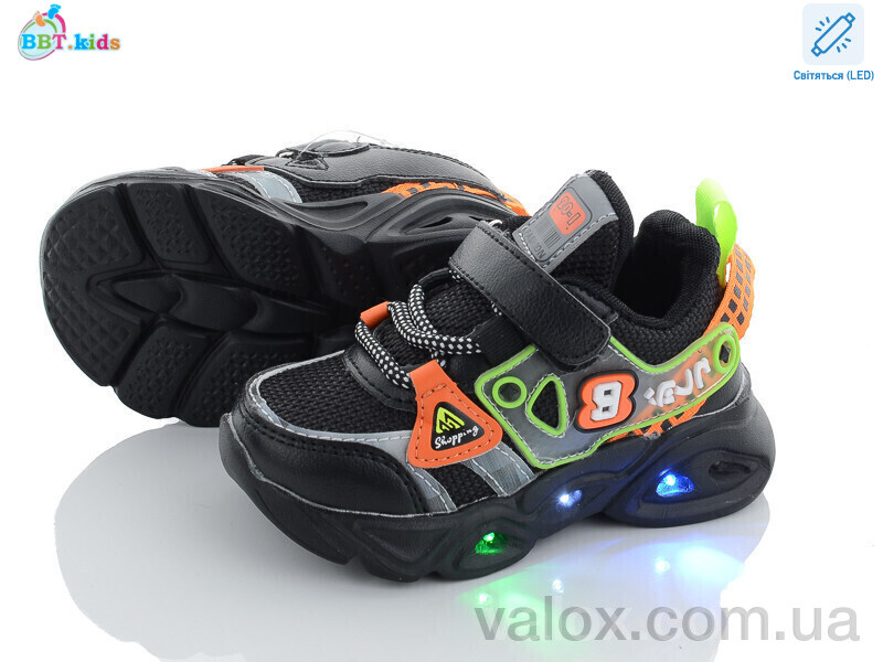Дитячі кросівки оптом (h6070-1 led)