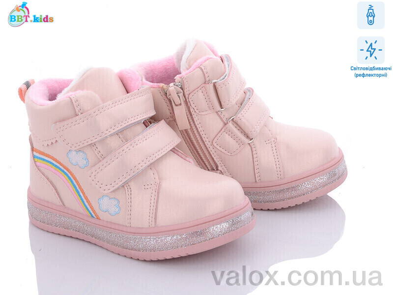 Дитячі черевики оптом (r6217-1)