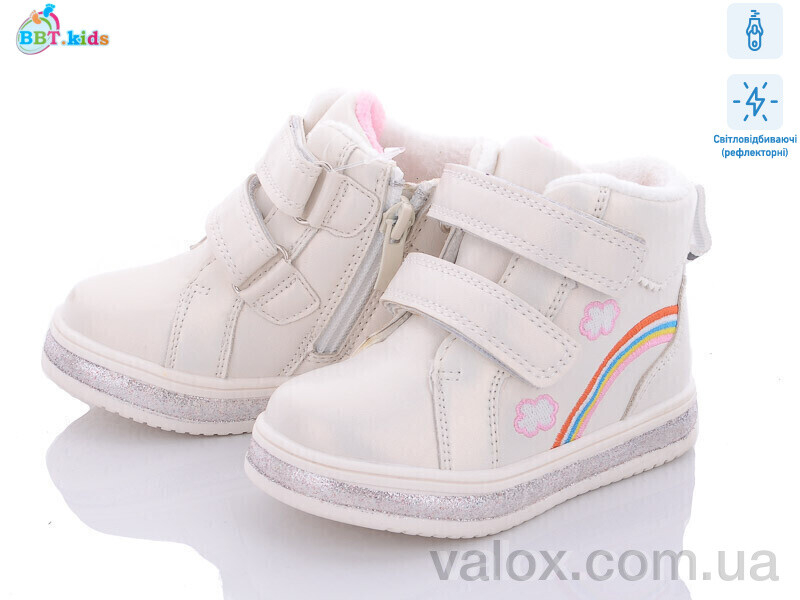 Дитячі черевики оптом (r6217-2)