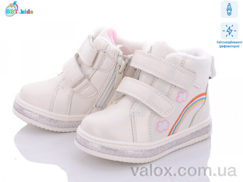 Дитячі черевики оптом (r6217-2)