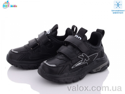 Дитячі кросівки оптом (h6705-1)
