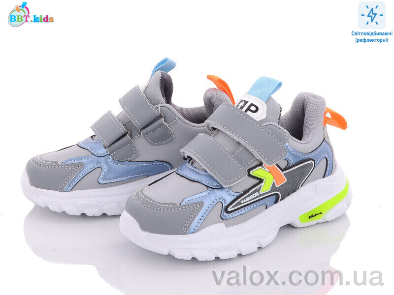 Дитячі кросівки оптом (h6705-3)