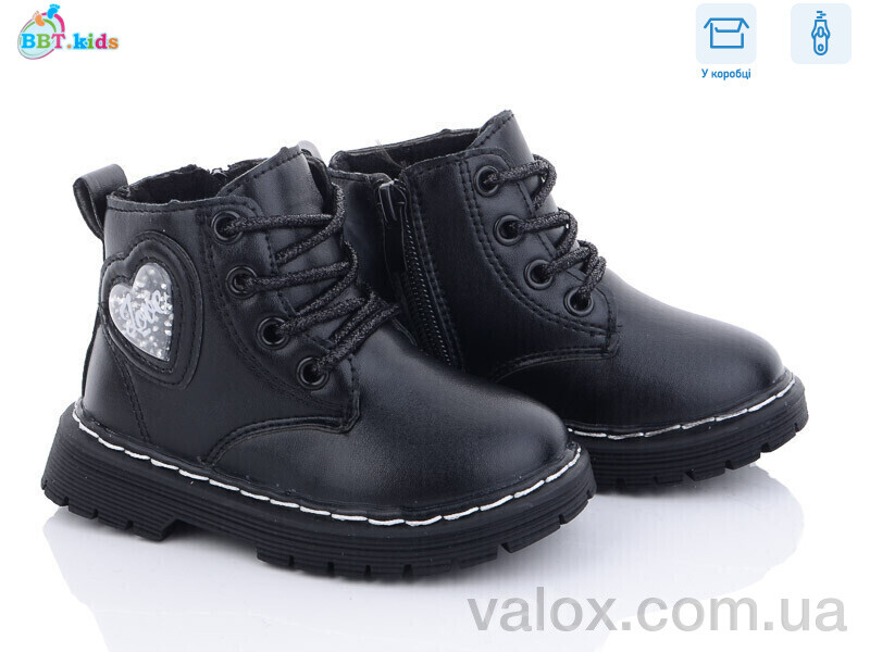 Дитячі черевики оптом (r6818-1)