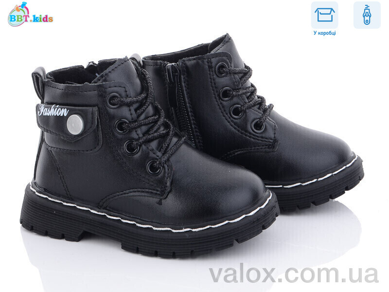 Дитячі черевики оптом (r6815-1)