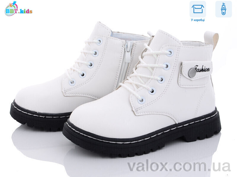 Дитячі черевики оптом (r6817-3)