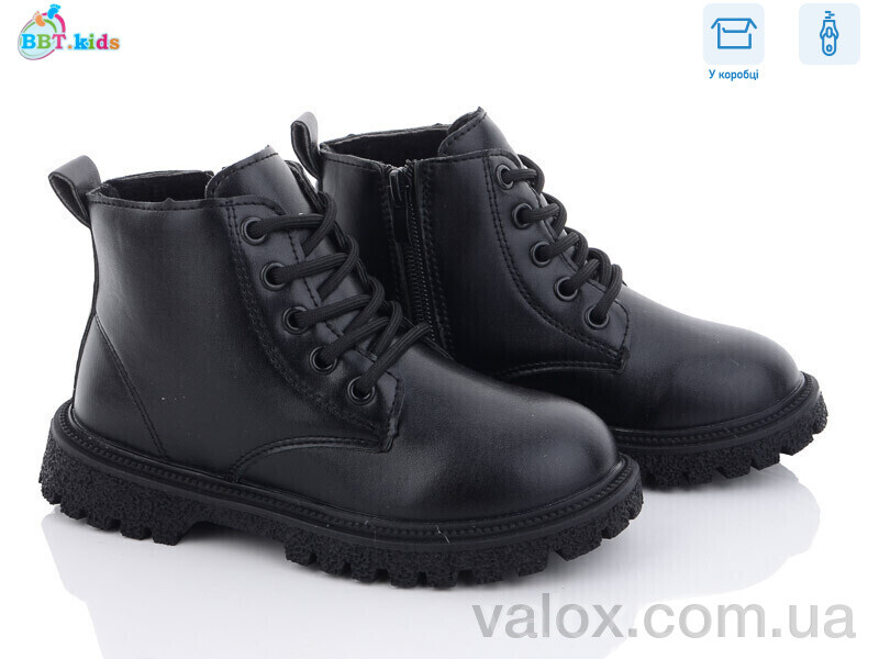 Дитячі черевики оптом (r6821-1)