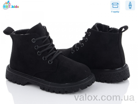 Дитячі черевики оптом (r6821-5)