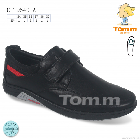 Дитячі туфлі оптом (c-t9540-a)