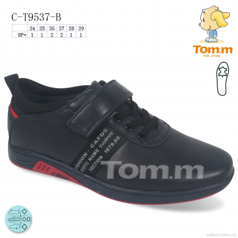Дитячі туфлі оптом (c-t9537-b)