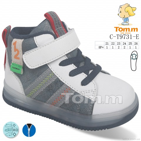 Дитячі черевики оптом (c-t9731-e)