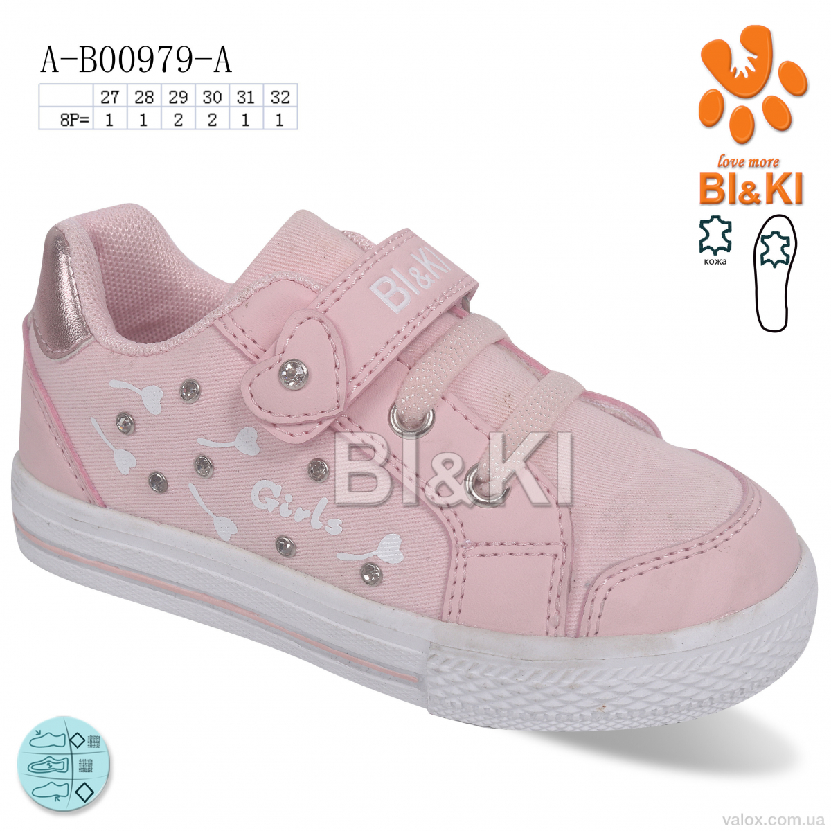 Дитячі кросівки оптом (a-b00979-a)