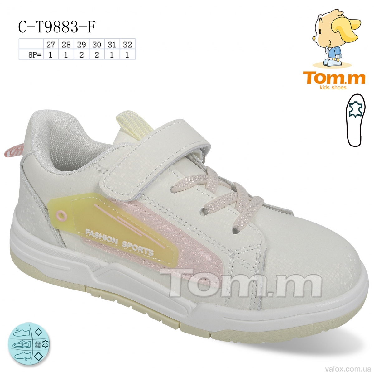 Дитячі кросівки оптом (c-t9883-f)