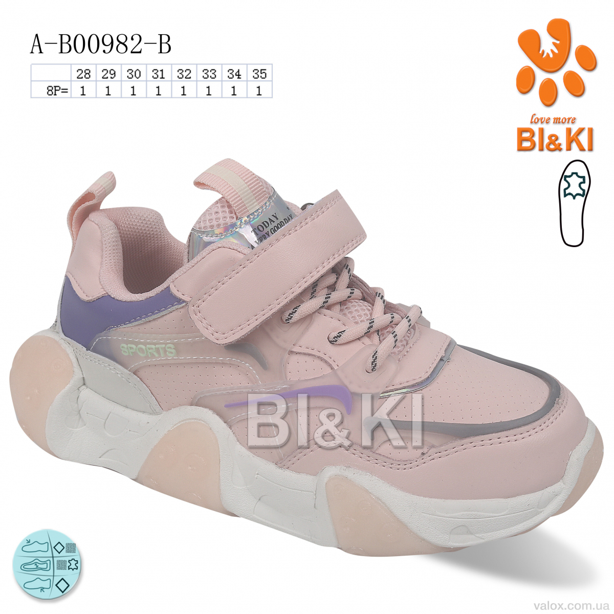 Дитячі кросівки оптом (a-b00982-b)