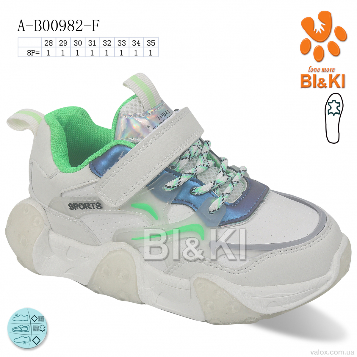Дитячі кросівки оптом (a-b00982-f)