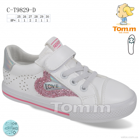Дитячі кросівки оптом (c-t9829-d)