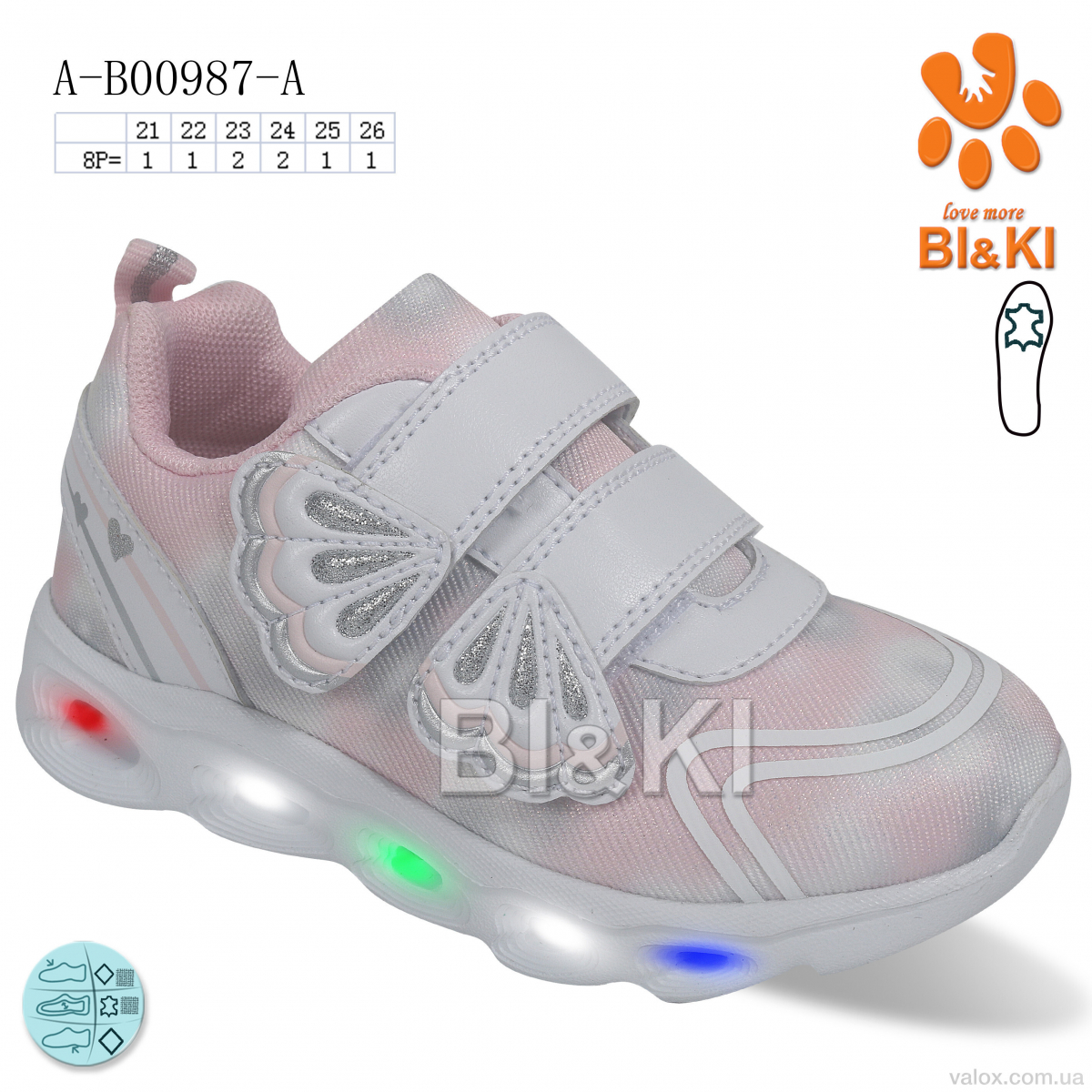 Дитячі кросівки оптом (a-b00987-a led)