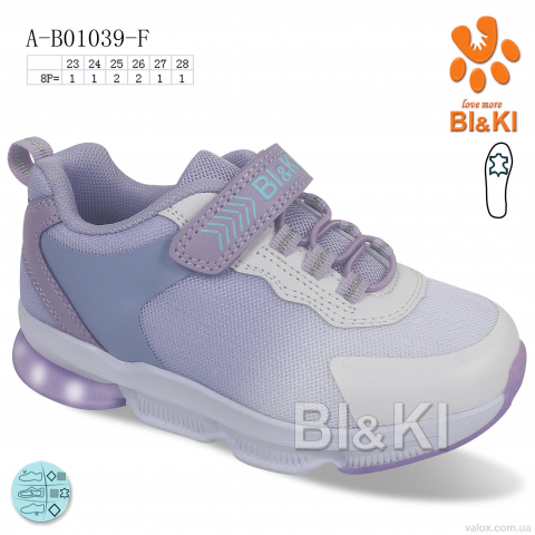 Дитячі кросівки оптом (a-b01039-f led)