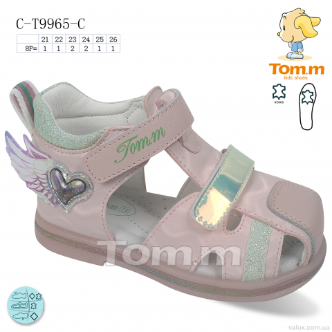 Дитячі босоніжки оптом (c-t9965-c)