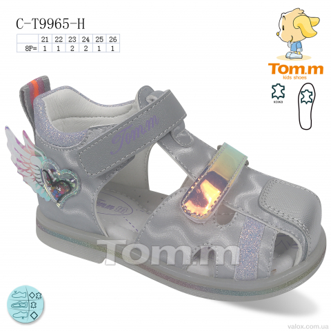 Дитячі босоніжки оптом (c-t9965-h)