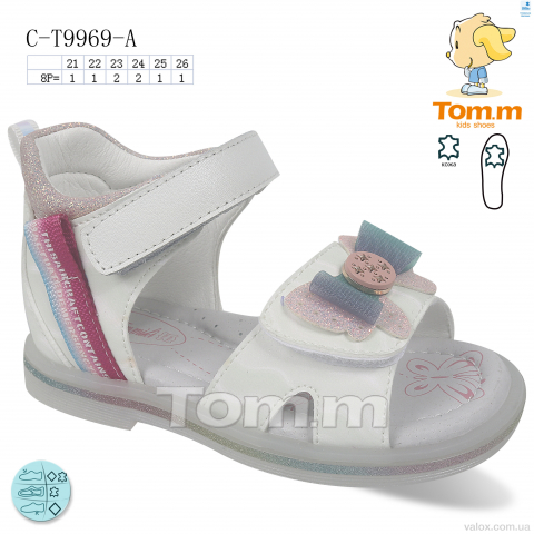 Дитячі сандалі оптом (c-t9969-a)