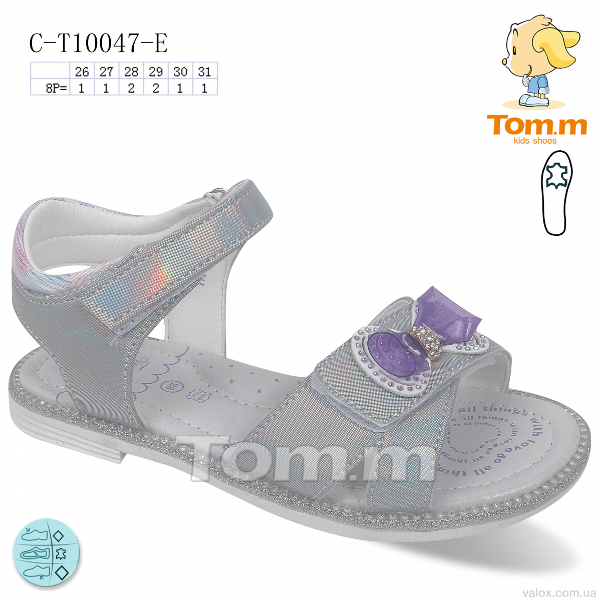 Дитячі босоніжки оптом (c-t10047-e)