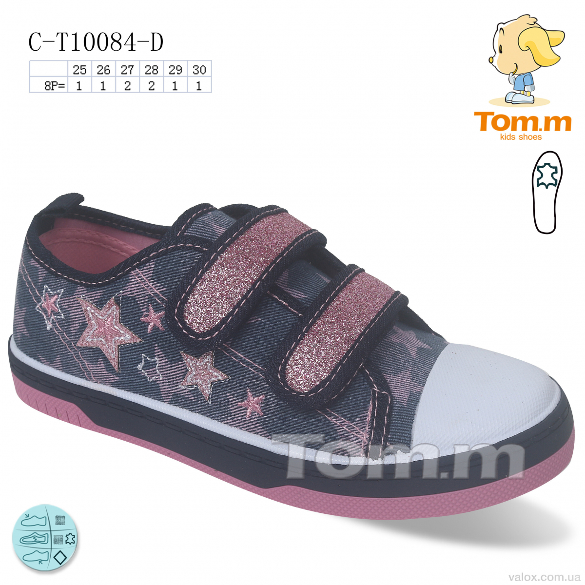 Дитячі кеди оптом (c-t10084-d)