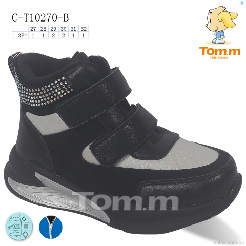 Дитячі черевики оптом (c-t10270-b)