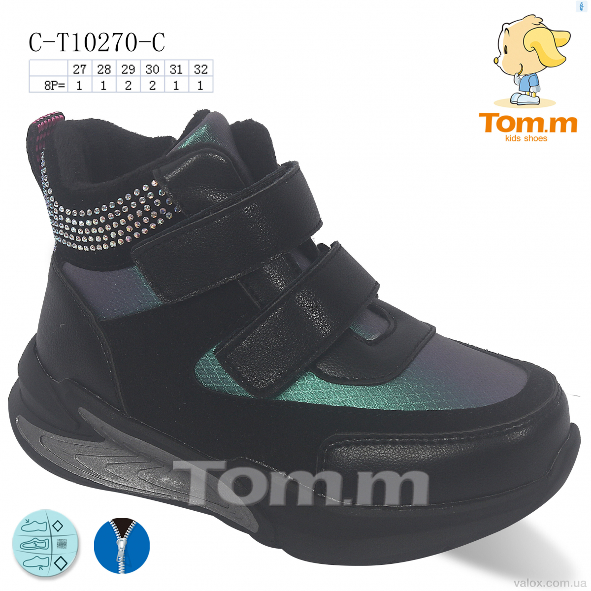 Дитячі черевики оптом (c-t10270-c)