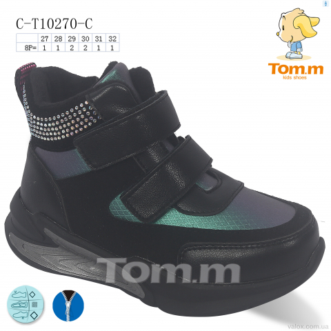 Дитячі черевики оптом (c-t10270-c)