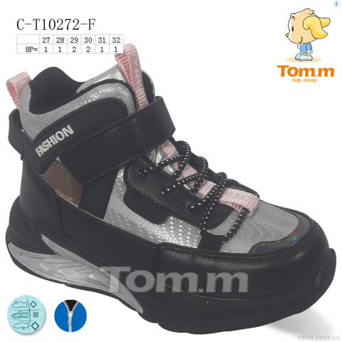 Дитячі черевики оптом (c-t10272-f)