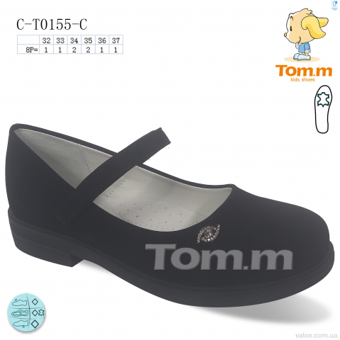 Дитячі туфлі оптом (c-t0155-c)
