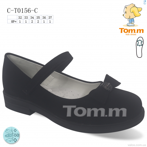 Дитячі туфлі оптом (c-t0156-c)
