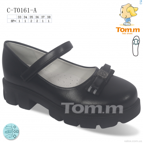 Дитячі туфлі оптом (c-t0161-a)