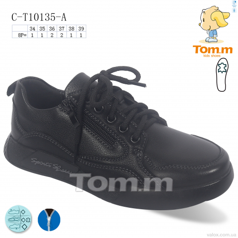 Дитячі кросівки оптом (c-t10135-a)