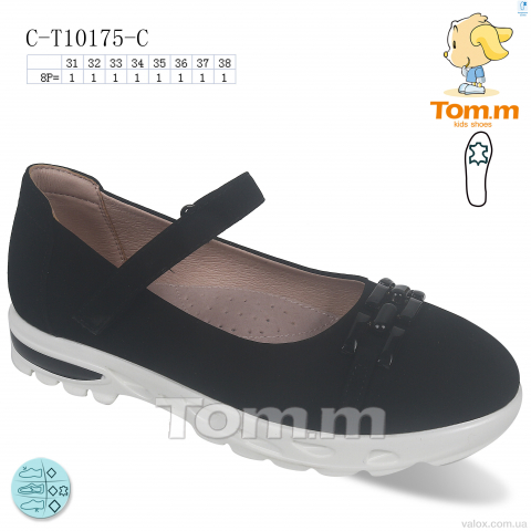 Дитячі туфлі оптом (c-t10175-c)