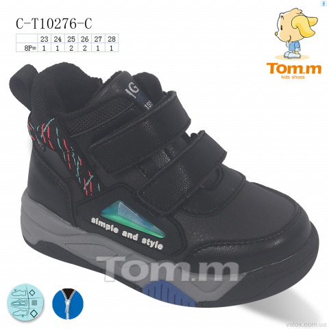 Дитячі черевики оптом (c-t10276-c)