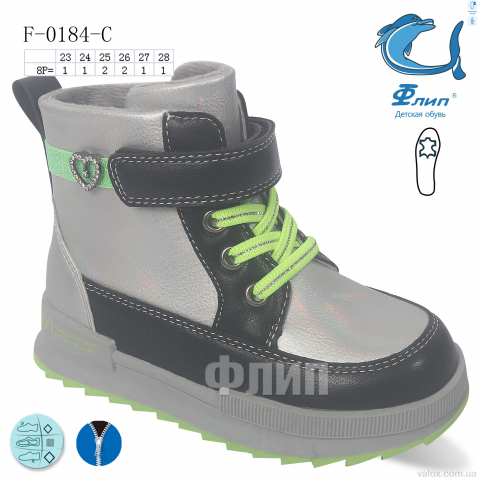 Дитячі черевики оптом (f-0184-c)