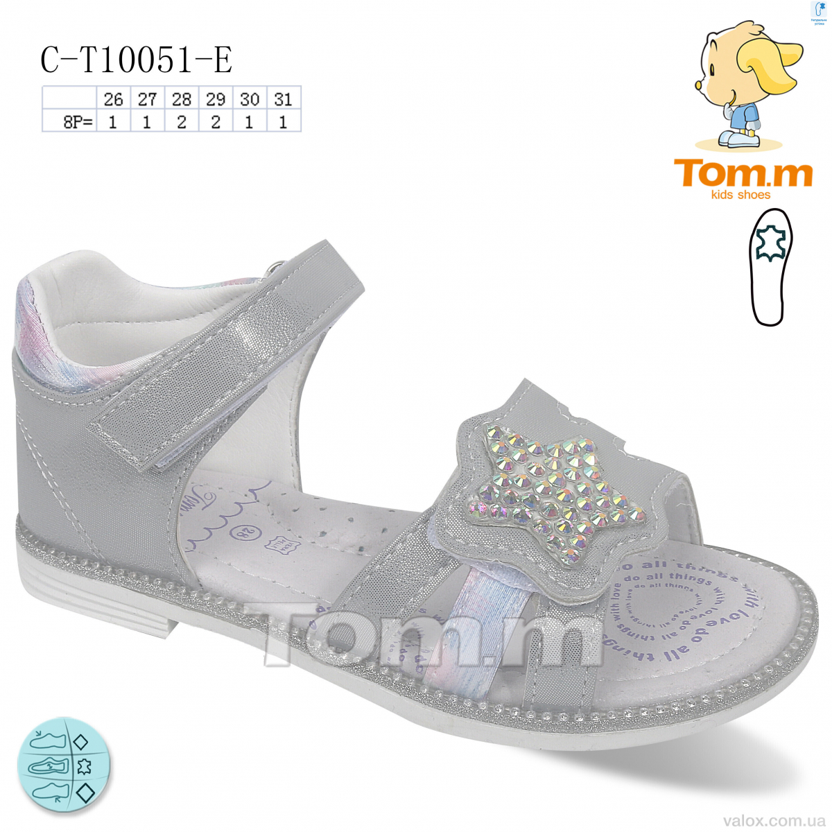Дитячі босоніжки оптом (c-t10051-e)