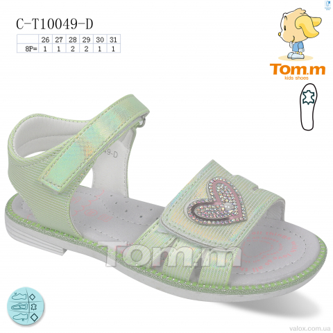Дитячі босоніжки оптом (10049d)