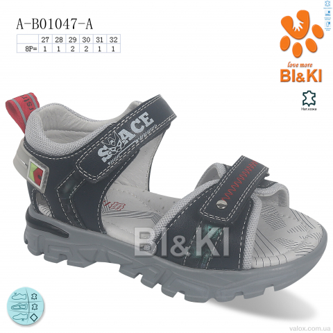 Дитячі сандалі оптом (a-b01047-a)