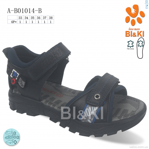 Дитячі сандалі оптом (a-b01014-b)