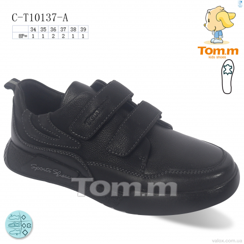 Дитячі кросівки оптом (c-t10137-a)